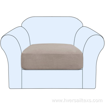 Jacquard Textured Individual Seat Cushion Cover